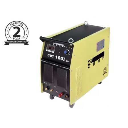 КЕДР Установка воздушно-плазменной резки CUT-160I (380В, 20-160А, 50 мм) (8001492) КЕДР Установка воздушно-плазменной резки CUT-160I (380В, 20-160А, 50 мм) (8001492)